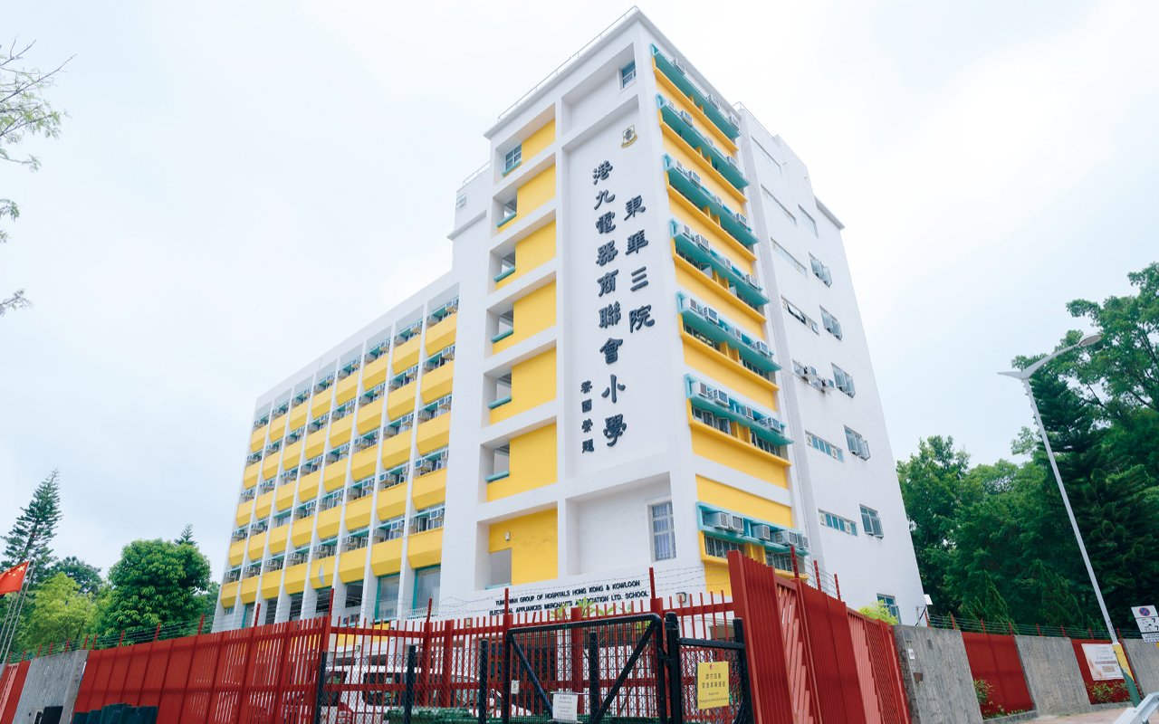 School building appearance