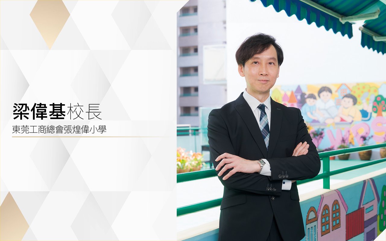 Principal Leung Wai-kee