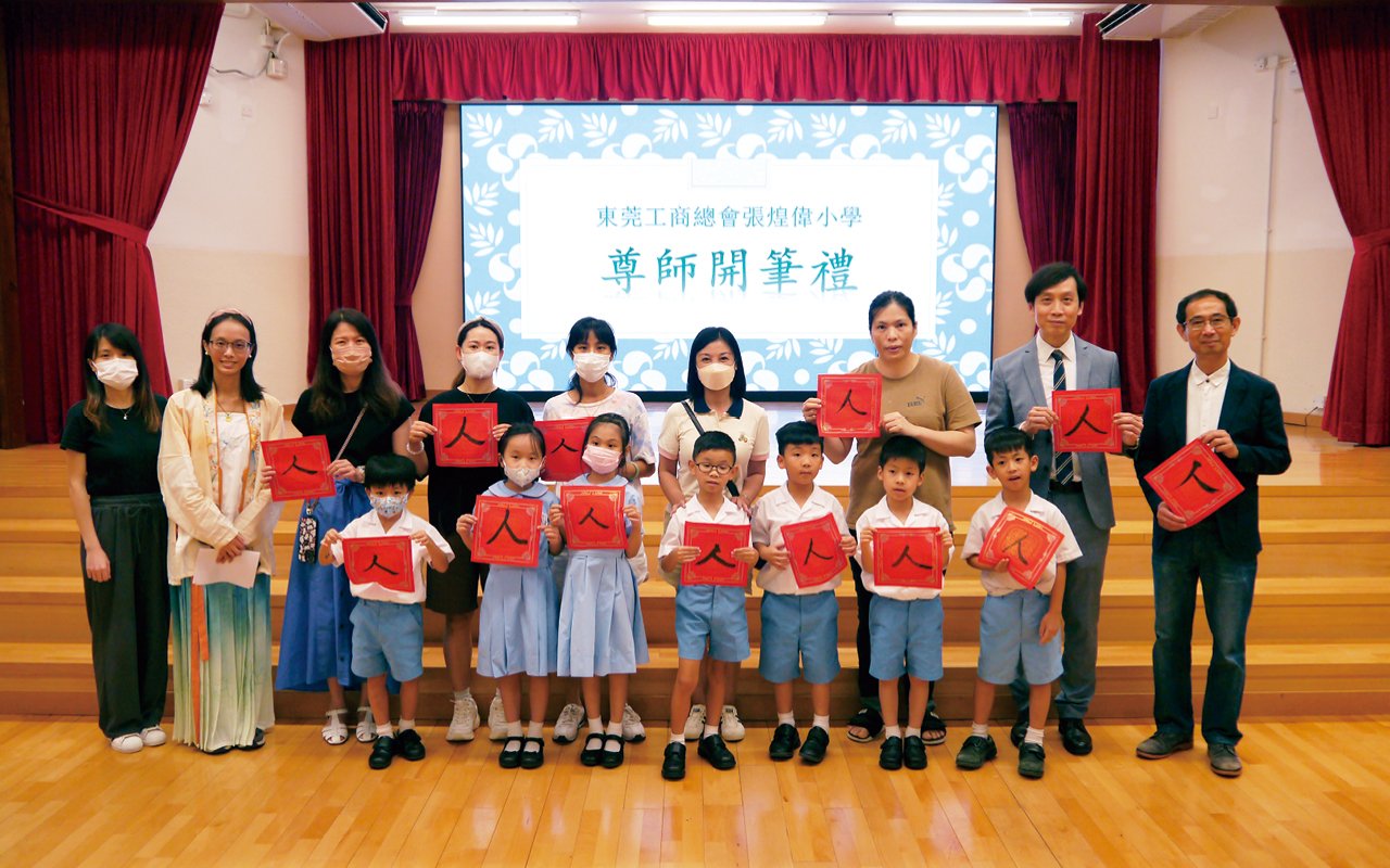 The school attaches great importance to moral education and value cultivation