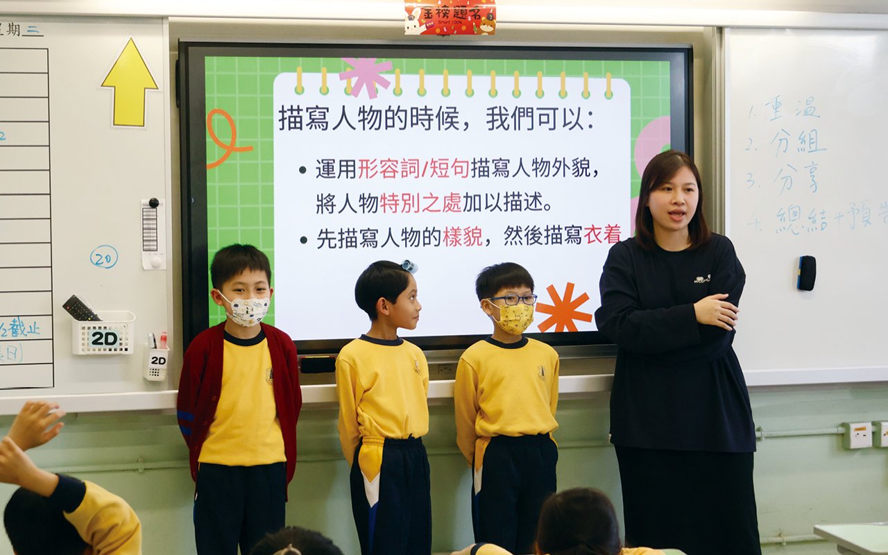 The school is committed to creating a campus culture that values communication, trust and care.