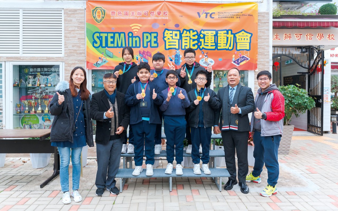 Ho Shun Primary School (Sponsored by Sik Sik Yuen) Make good use of electronic teaching and strive to improve students’ information technology literacy