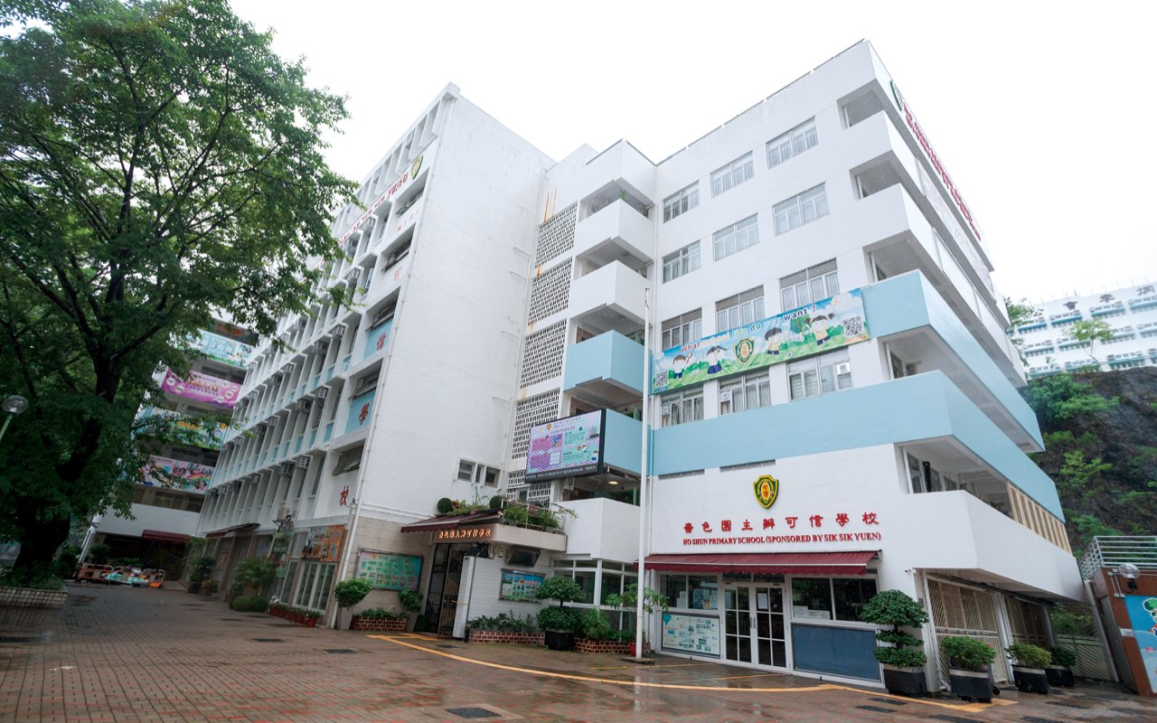 School building appearance