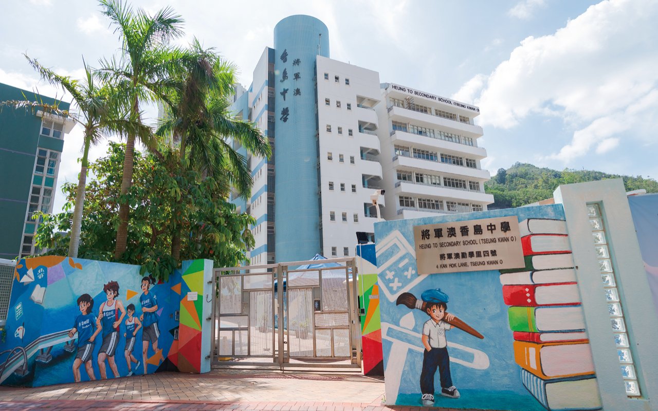 School building appearance