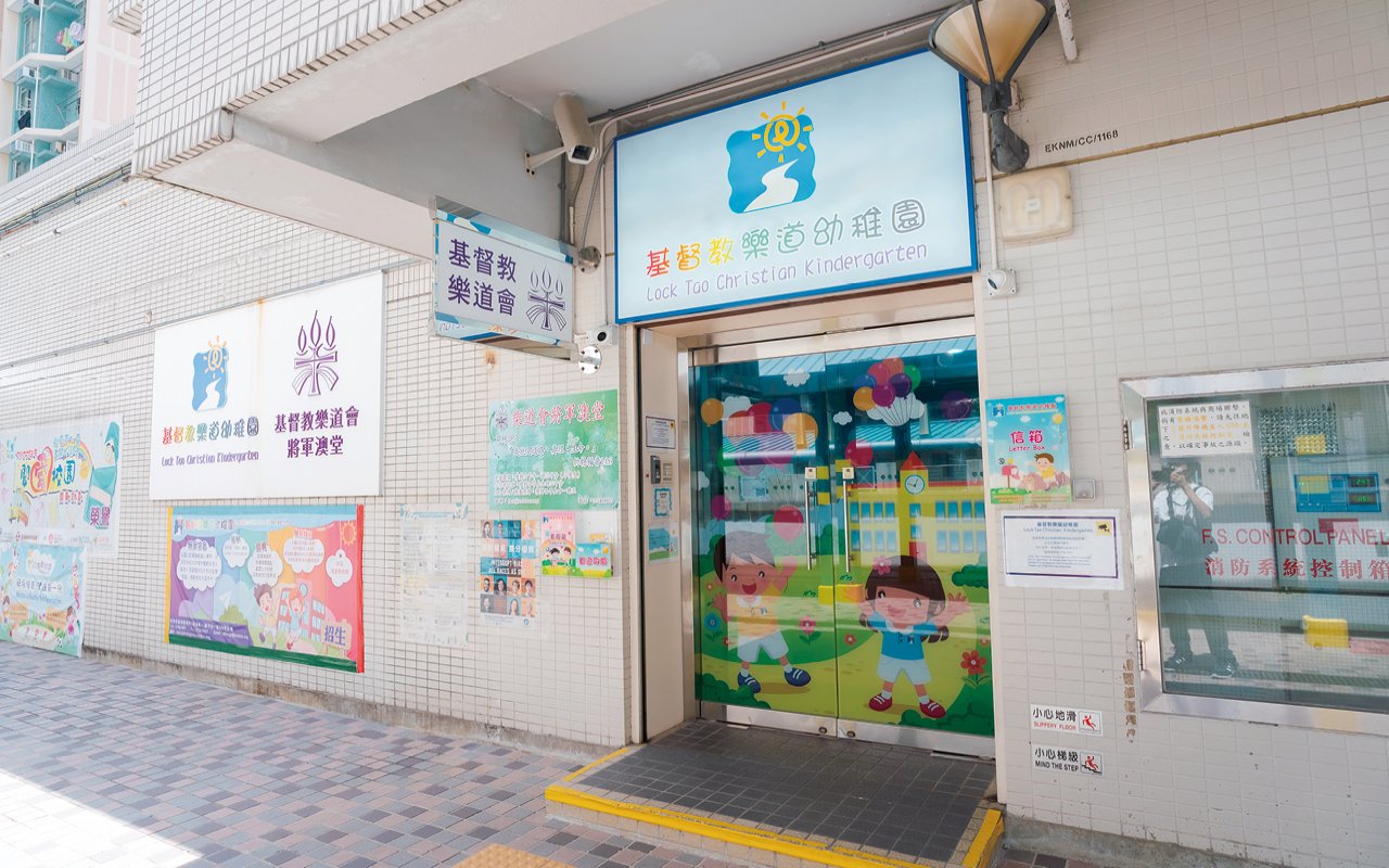 School building appearance