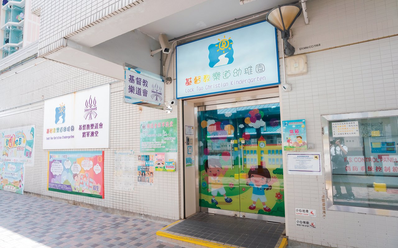 School building appearance