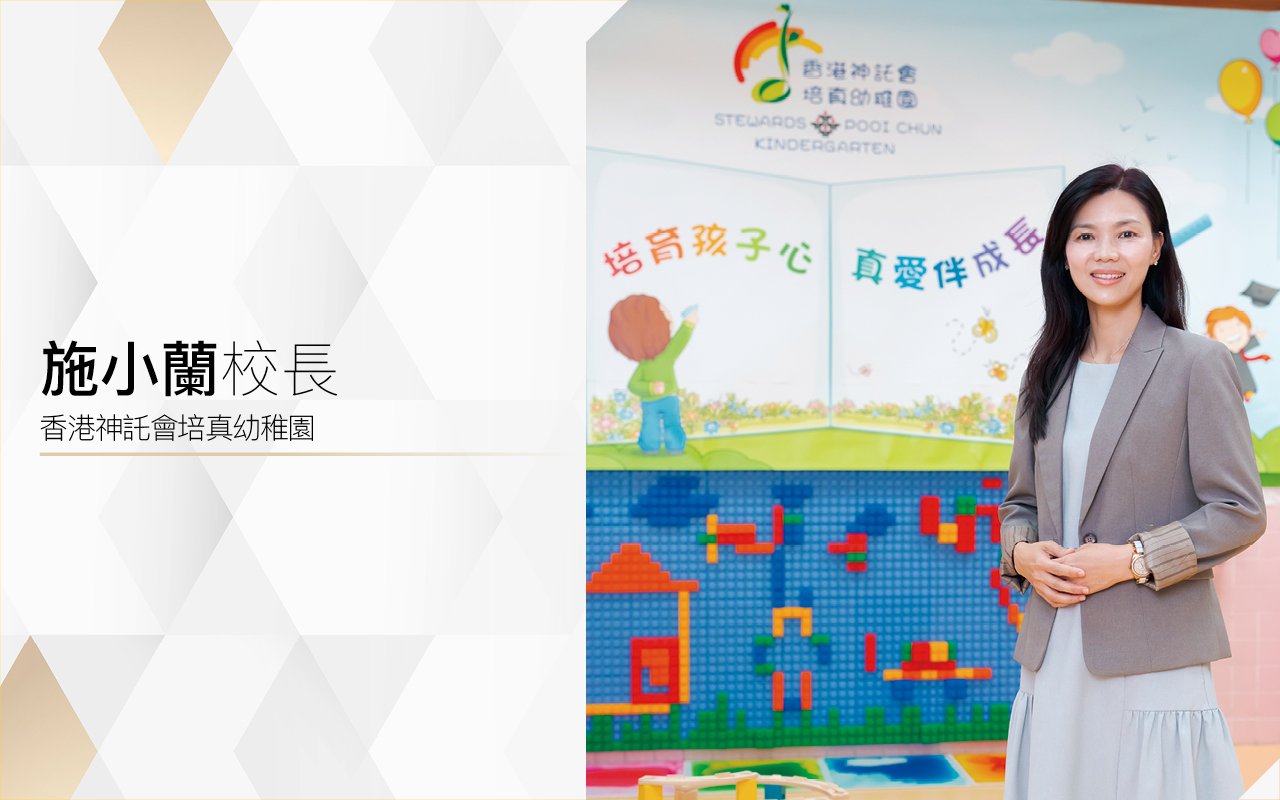 Principal Shi Xiaolan