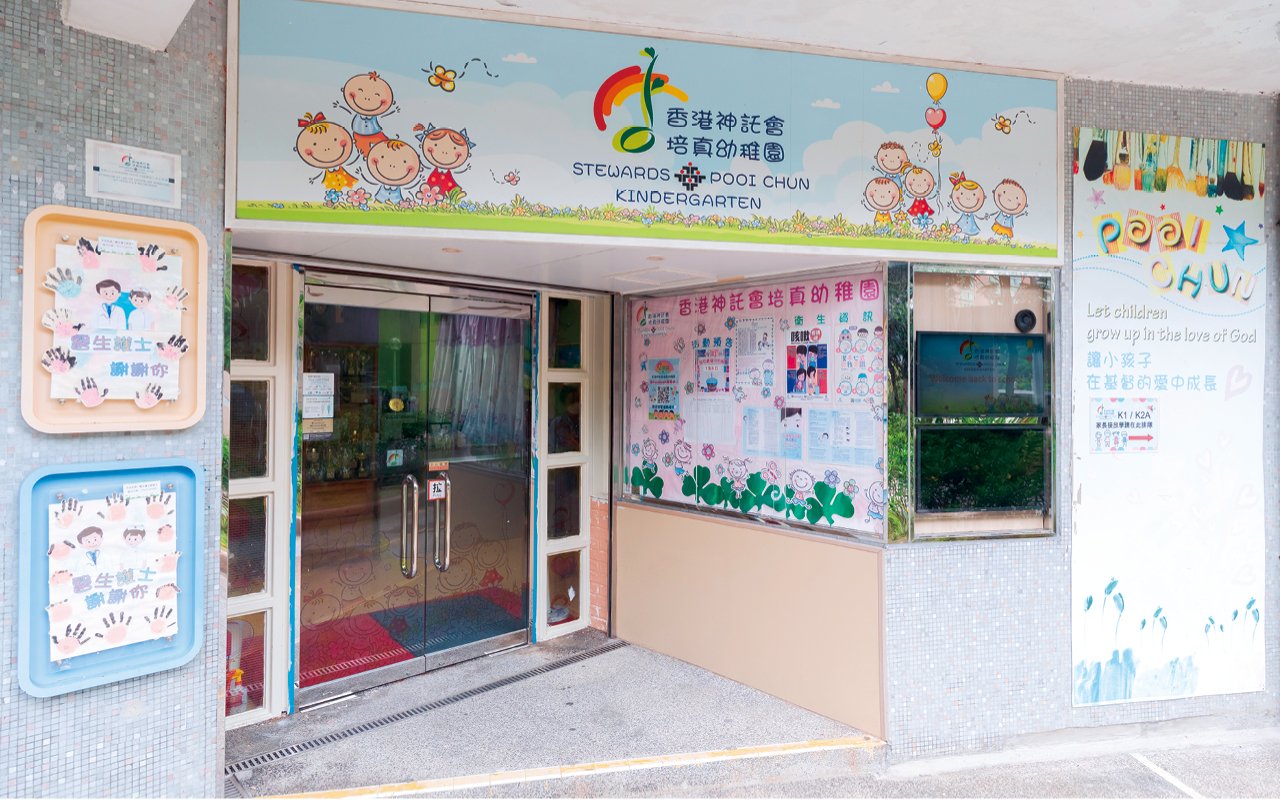 School building appearance