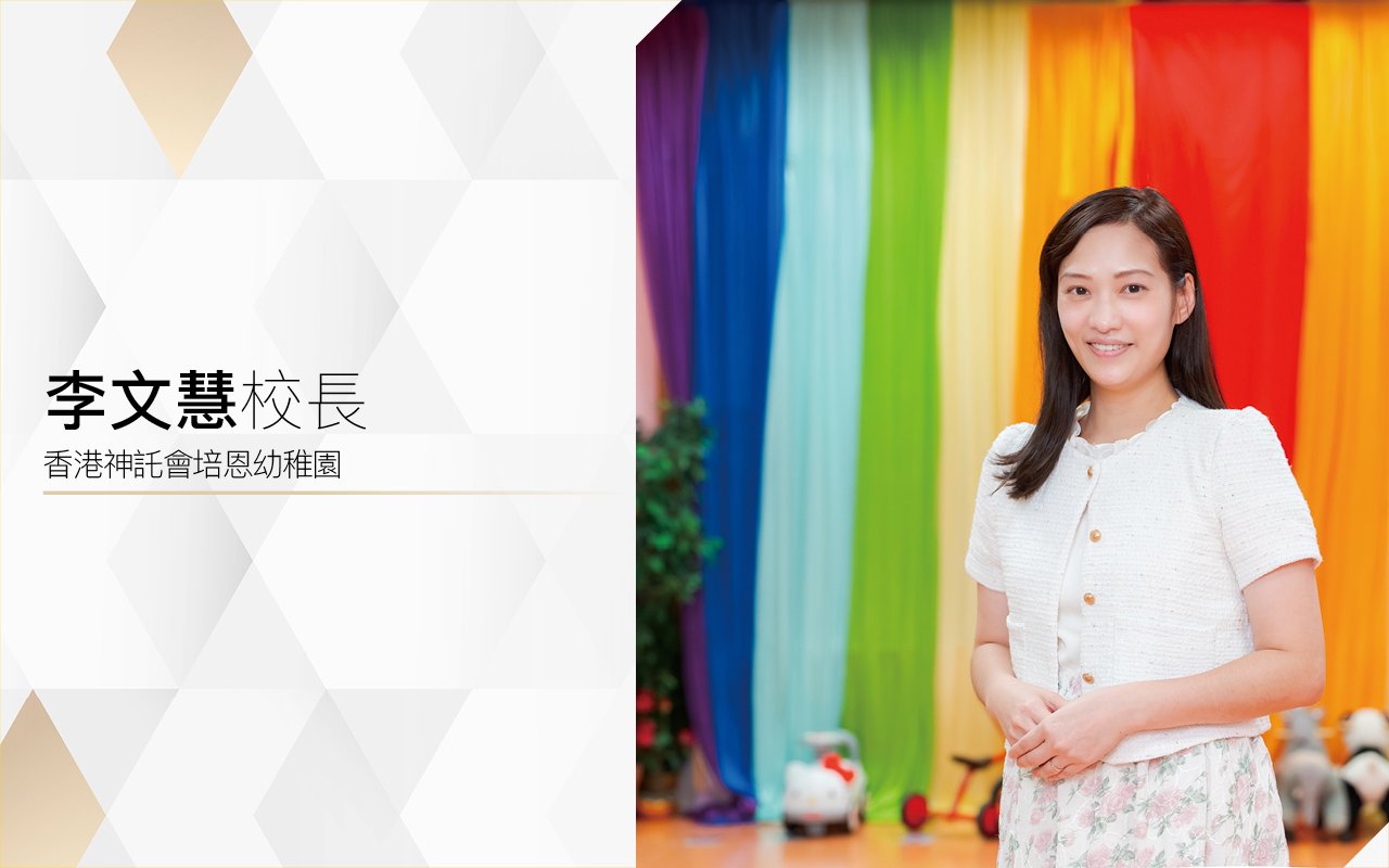 Principal Li Wenhui