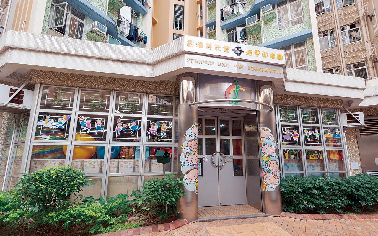 School building appearance