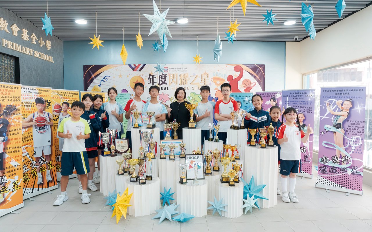 C.C.C. Kei Tsun Primary SchoolAdhere to the concept of people-oriented, teaching without distinction, and provide high-quality whole-person education