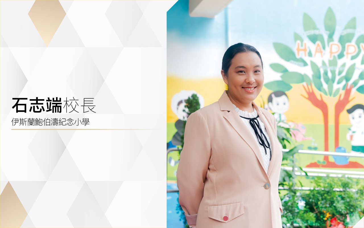 Principal Shi Zhiduan