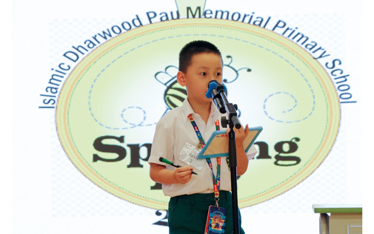 Islamic Dharwood Pau Memorial Primary School - Vibrant inheritance, continuation of spirit, innovation and brilliance