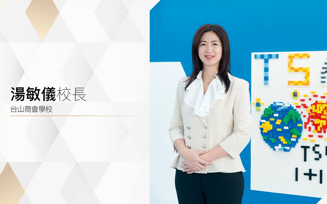 Principal Tang Minyi
