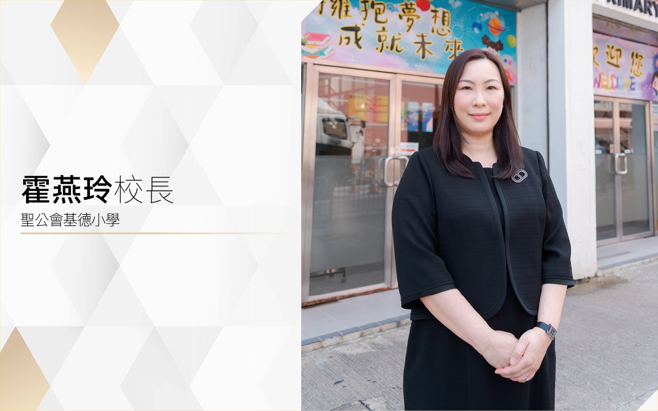 Principal Huo Yanling