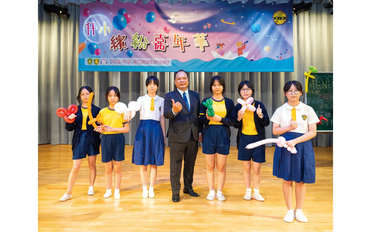 Ho Shun Primary School (Sponsored by Sik Sik Yuen) held the "Colorful Carnival for Junior High School Students"