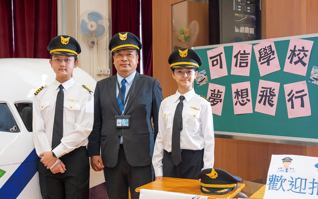 Connect areas such as flight knowledge and pilot training with different disciplines