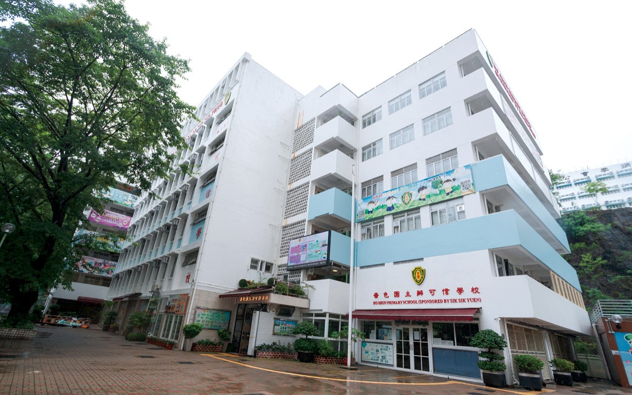 School building appearance