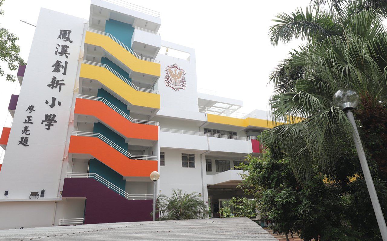 School building appearance