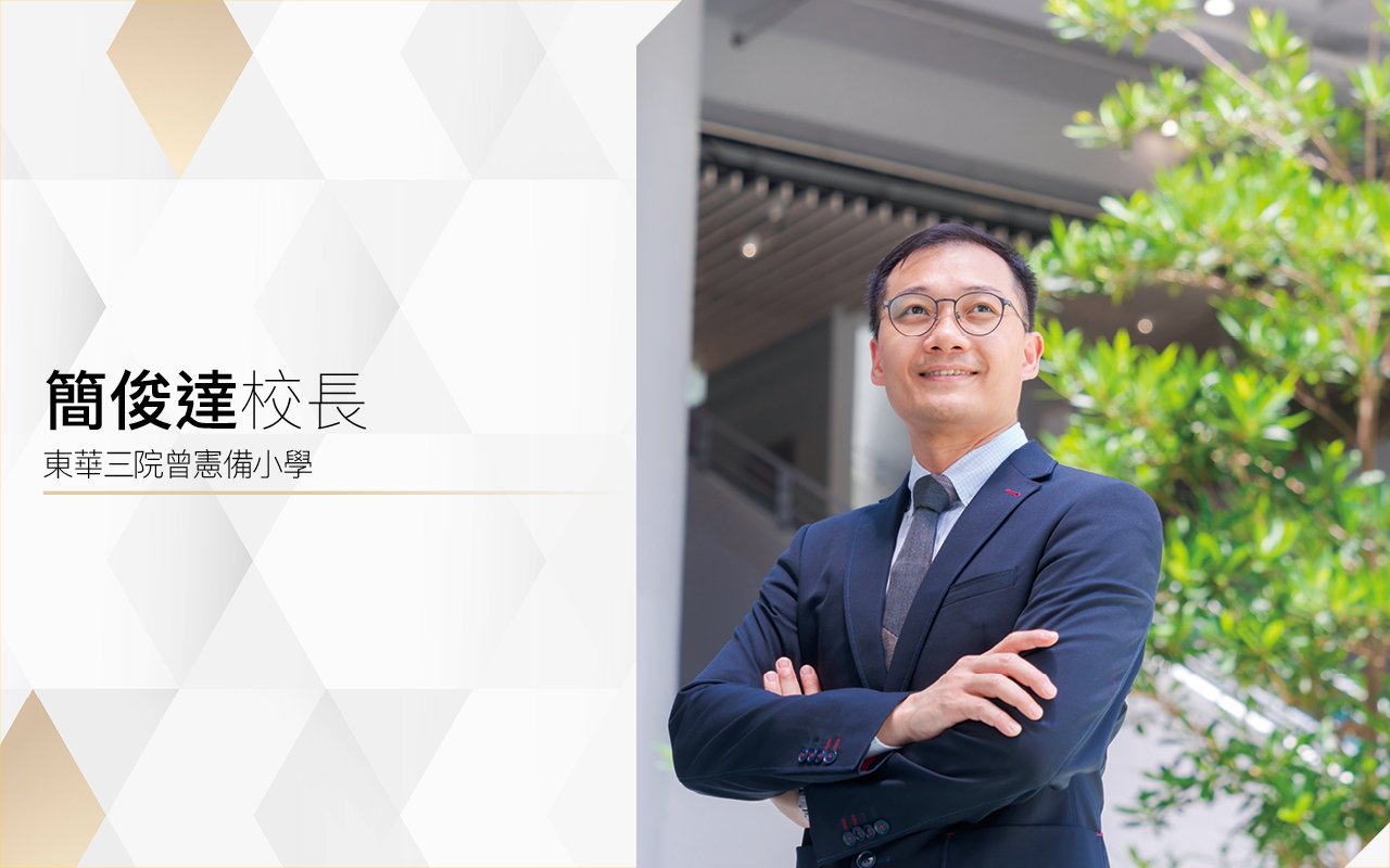 Principal Jian Junda