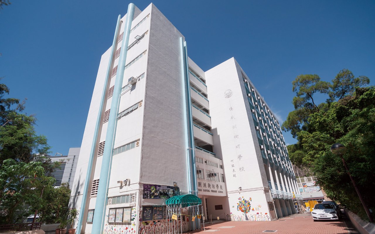 School building appearance