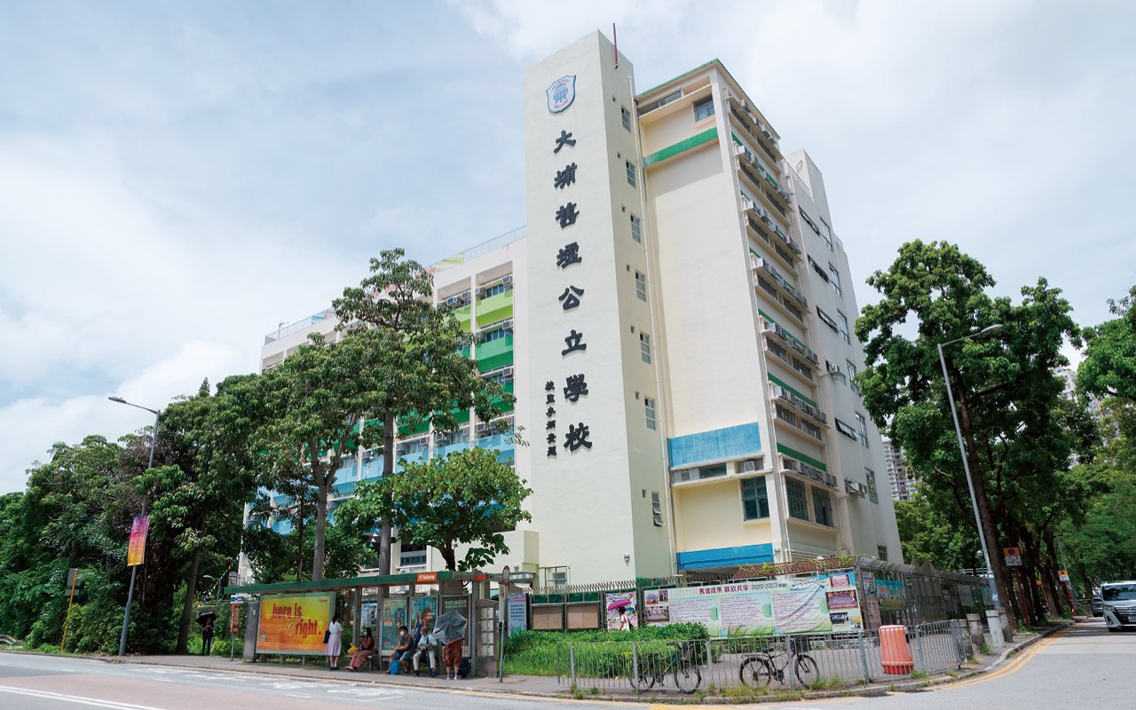 School building appearance