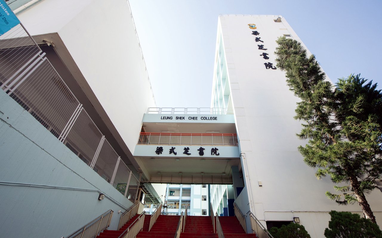 School building appearance