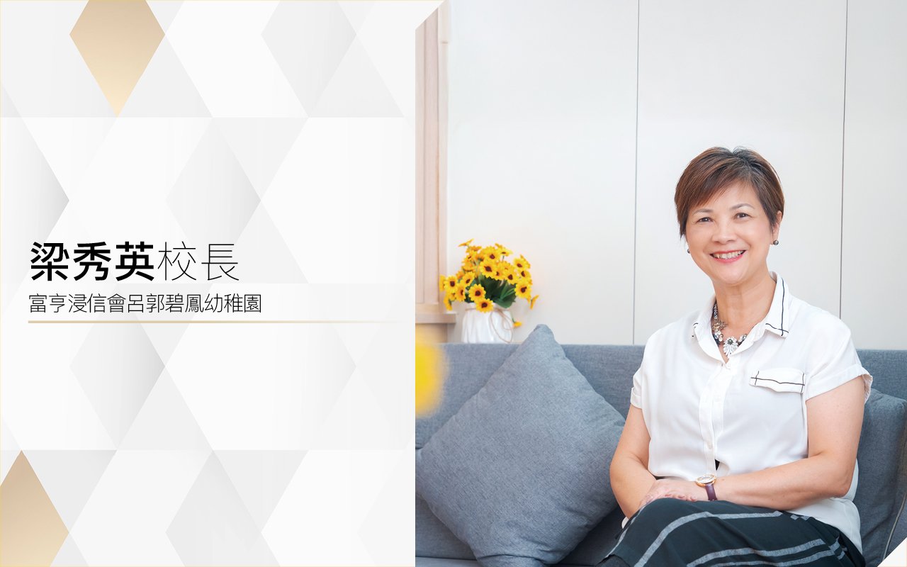 Principal Liang Xiuying
