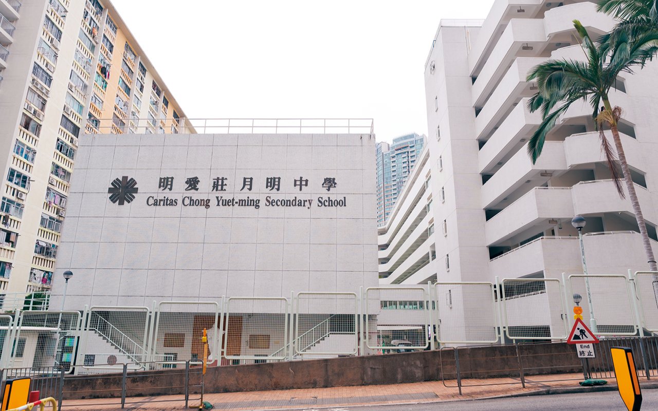 School building appearance