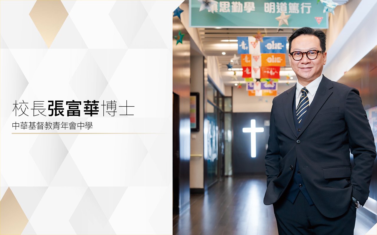 Principal Cheung Fu Wah, FrederickDr.