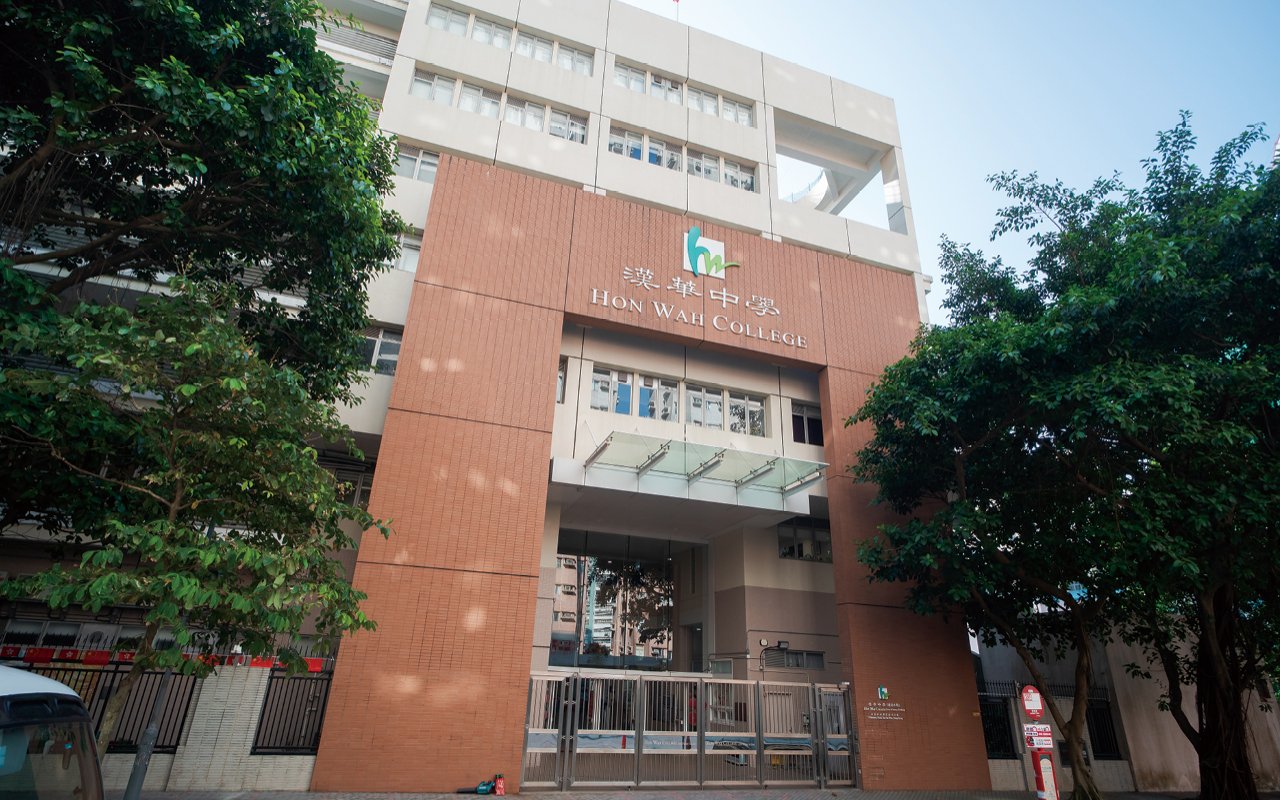 School building appearance