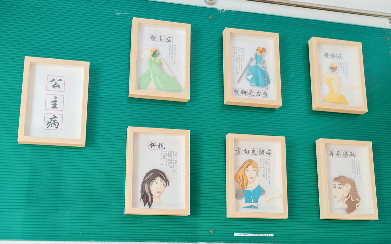 Exquisite works of students