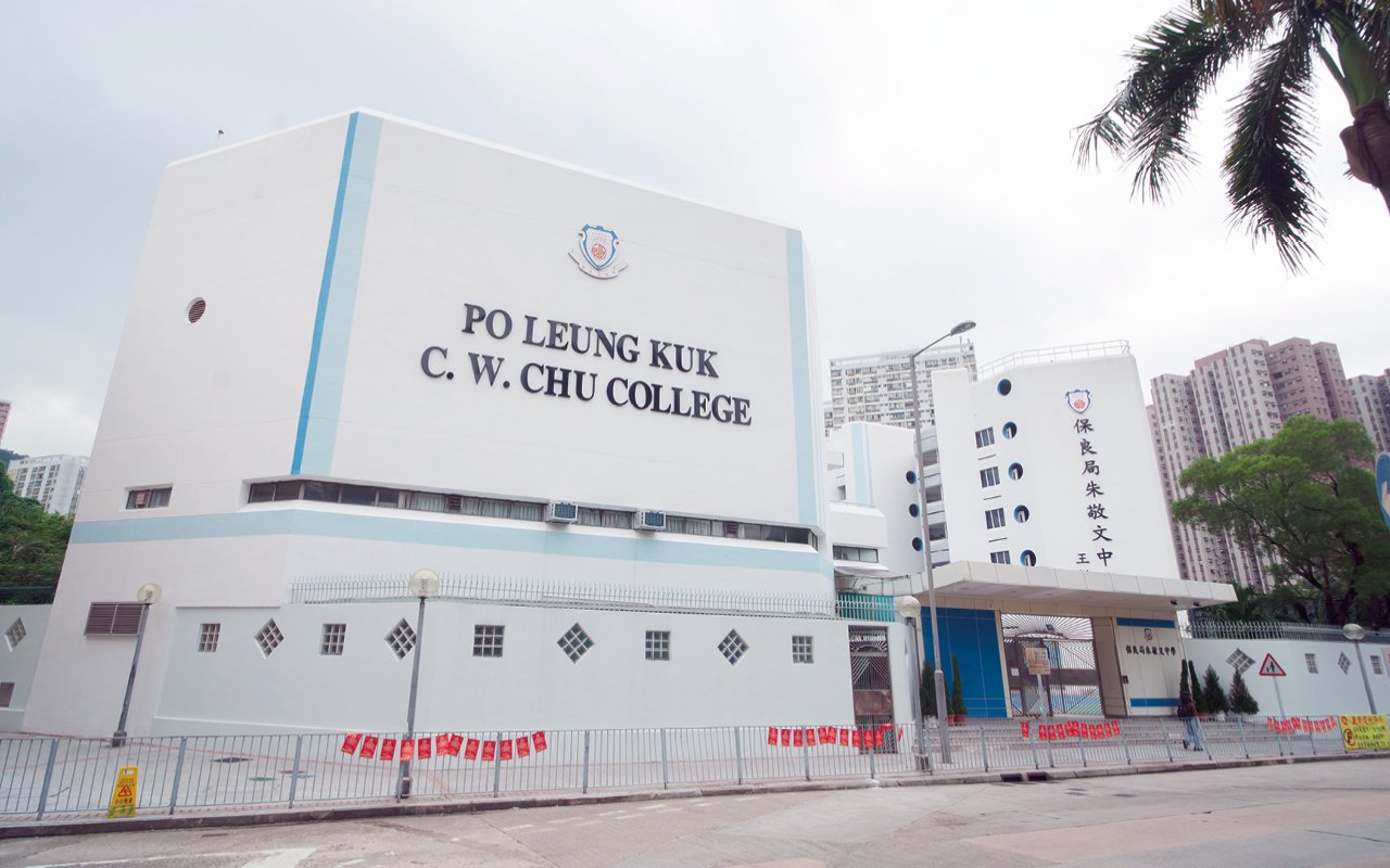 School building appearance
