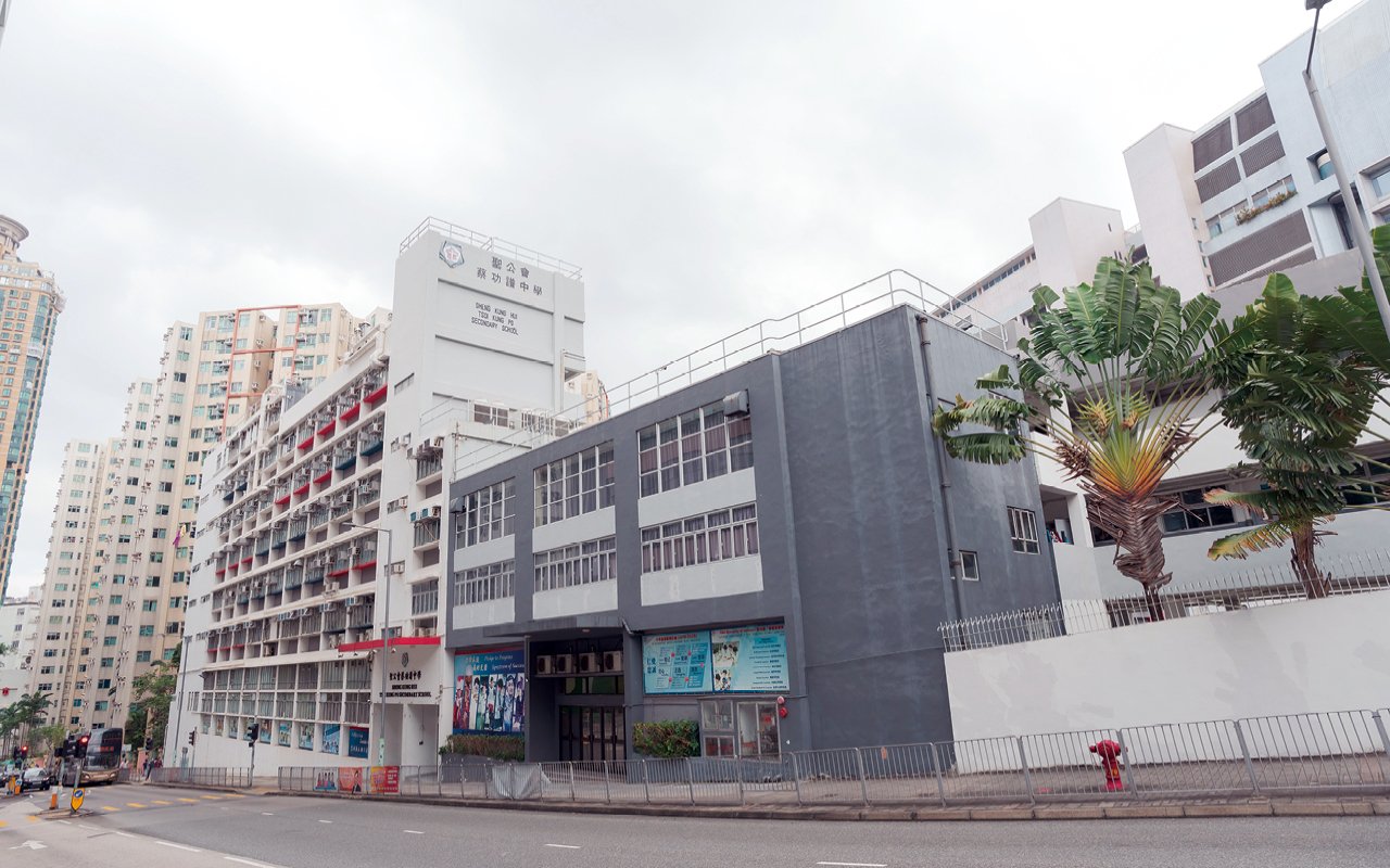 School building appearance