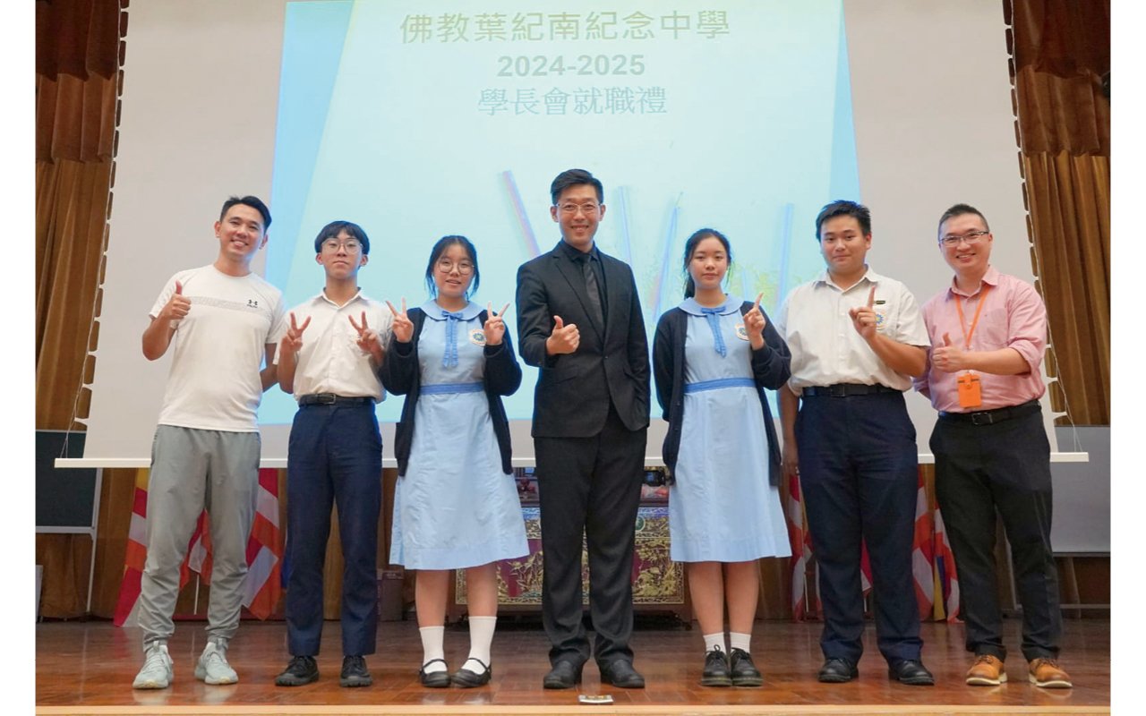 The school also introduces expert teams and resources in different areas