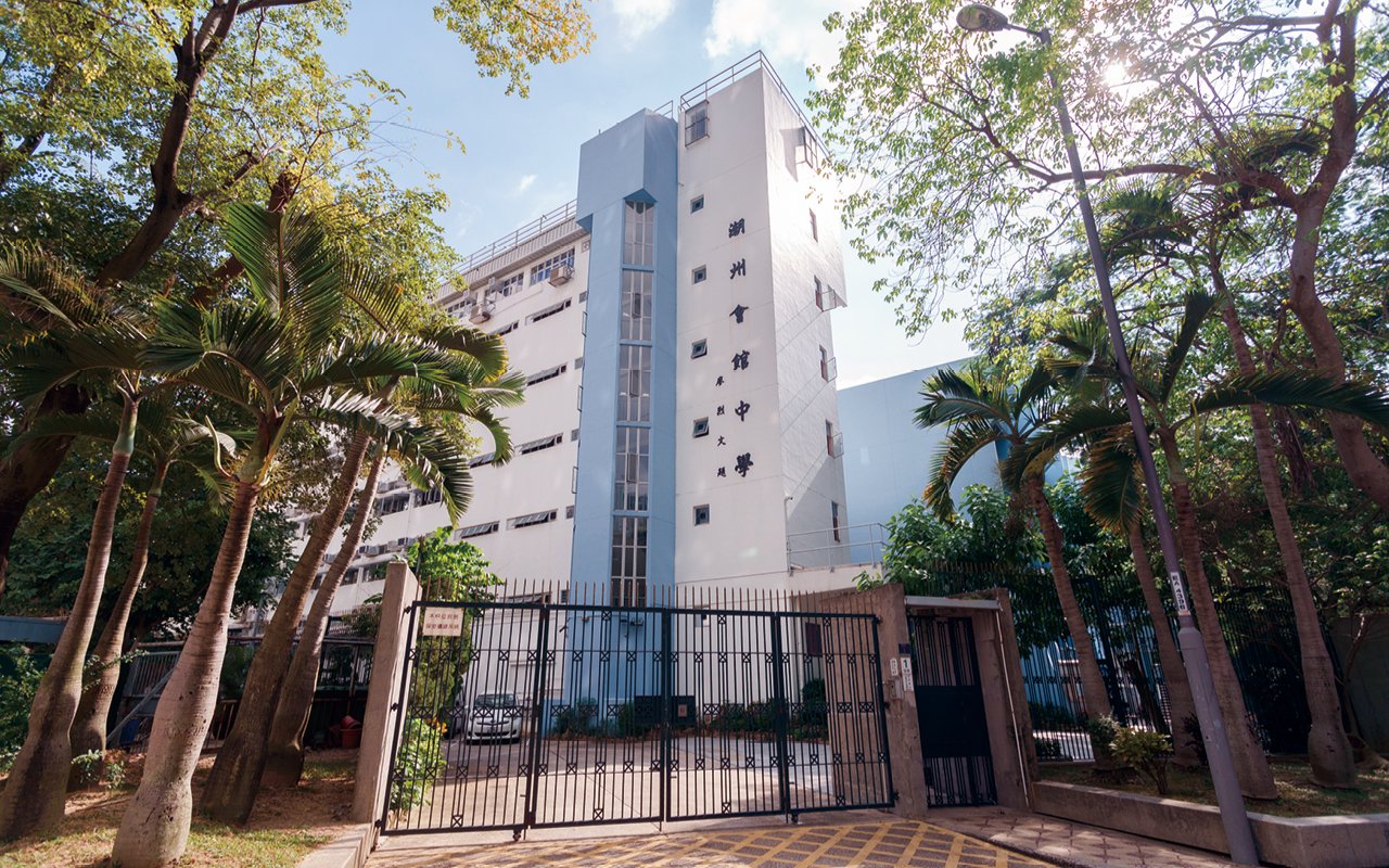 School building appearance
