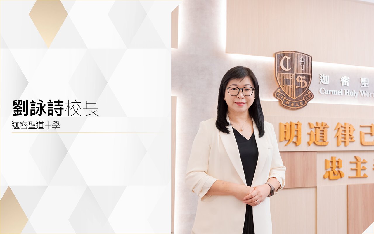 Principal Lau Wing Sze
