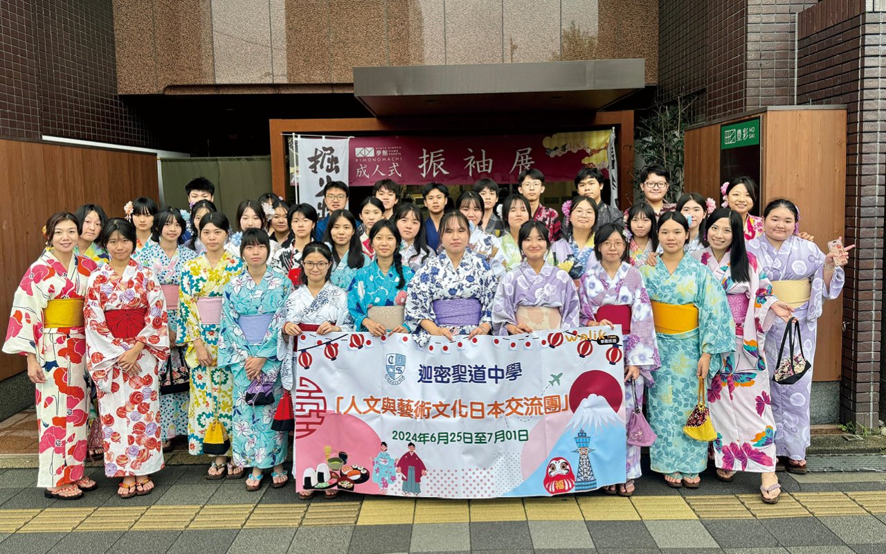 A six-day exchange tour to Japan in humanities, art, and culture, covering interdisciplinary learning in the four disciplines of culture, art, history, and geography.