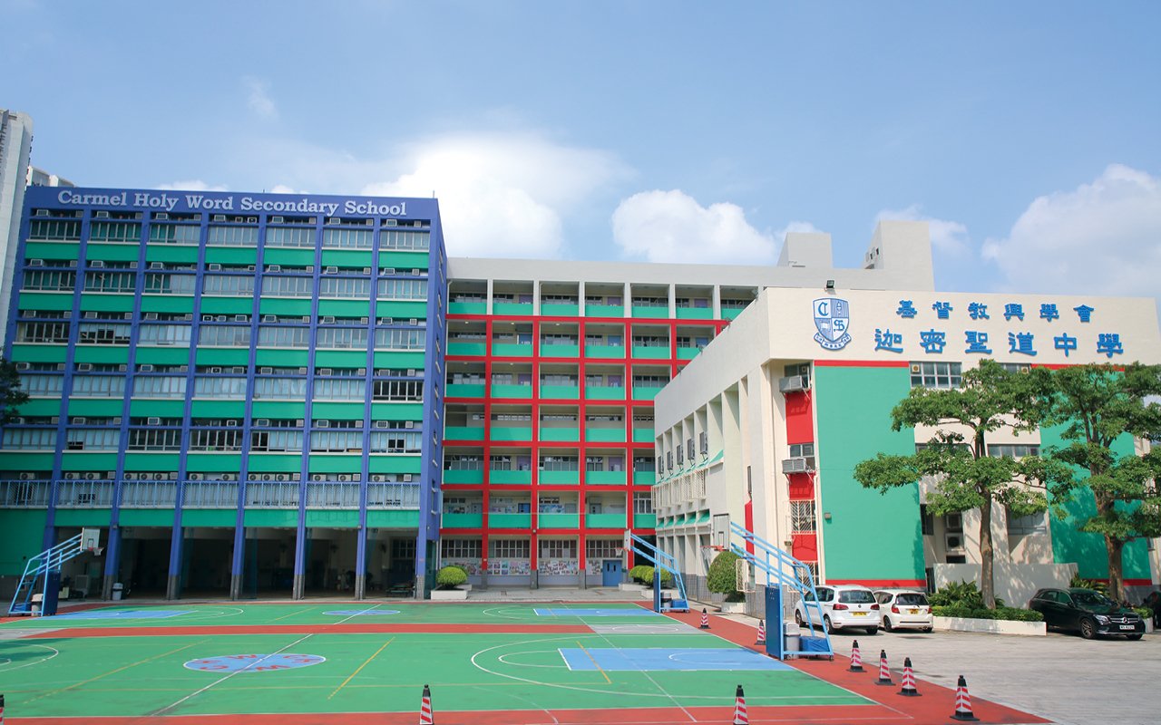 School building appearance