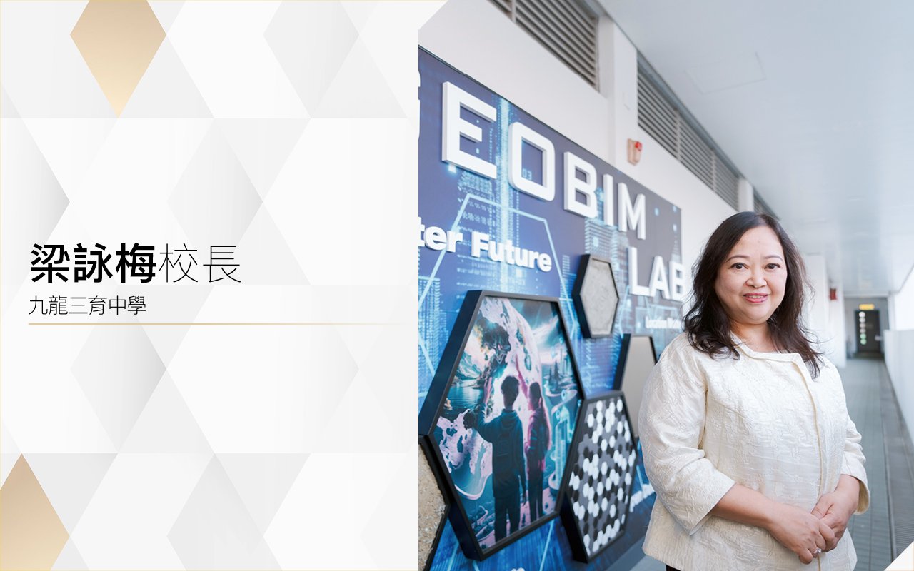 Principal Leung Wing Mui