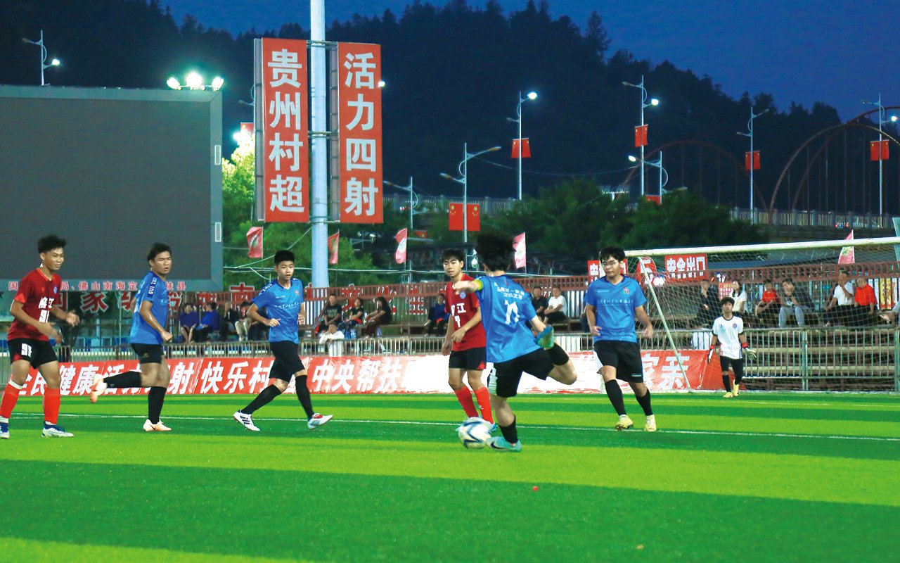 Participate in the "Village Super League" football match to allow young people from both places to communicate in sports
