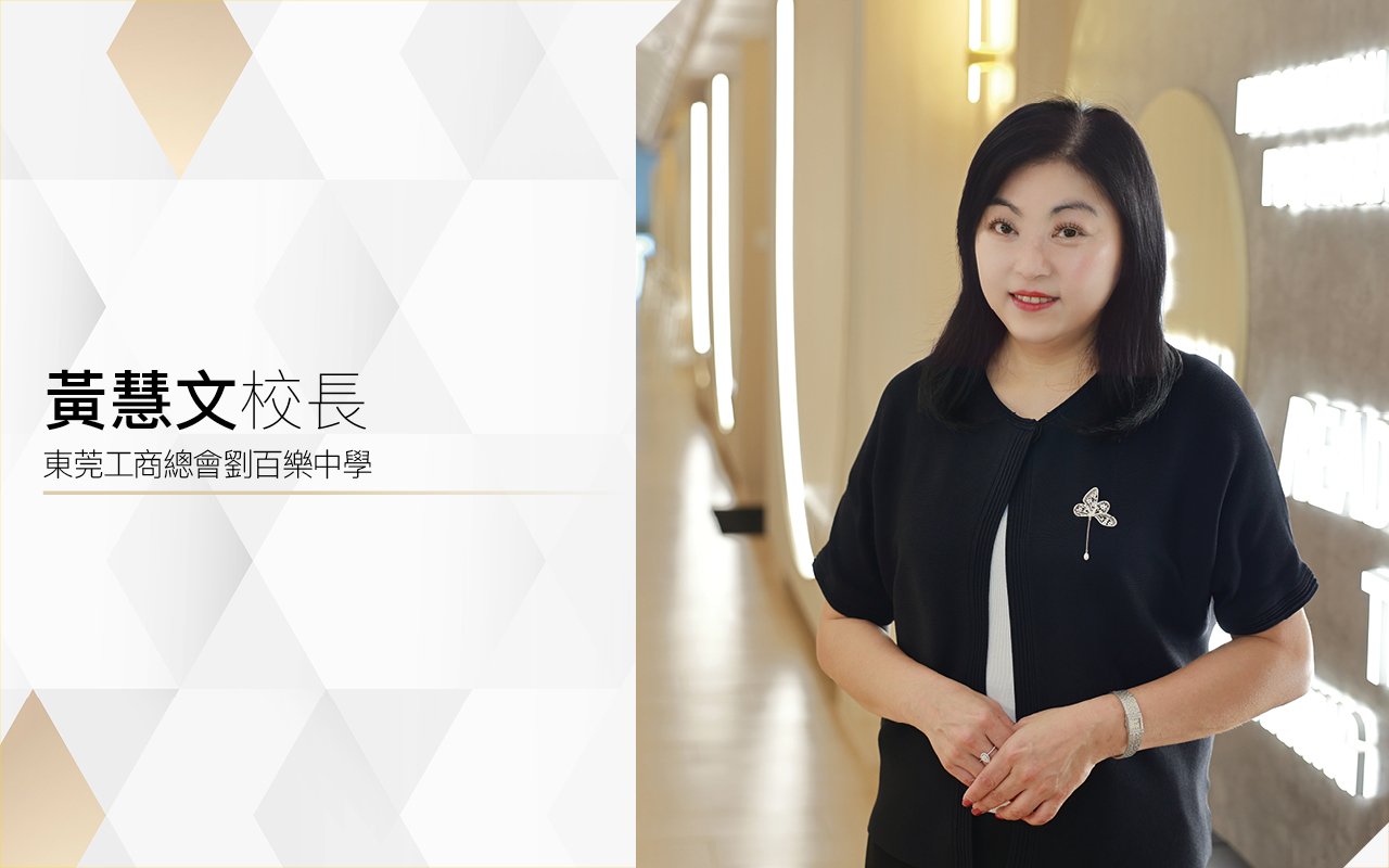 Principal Wong Wai Man