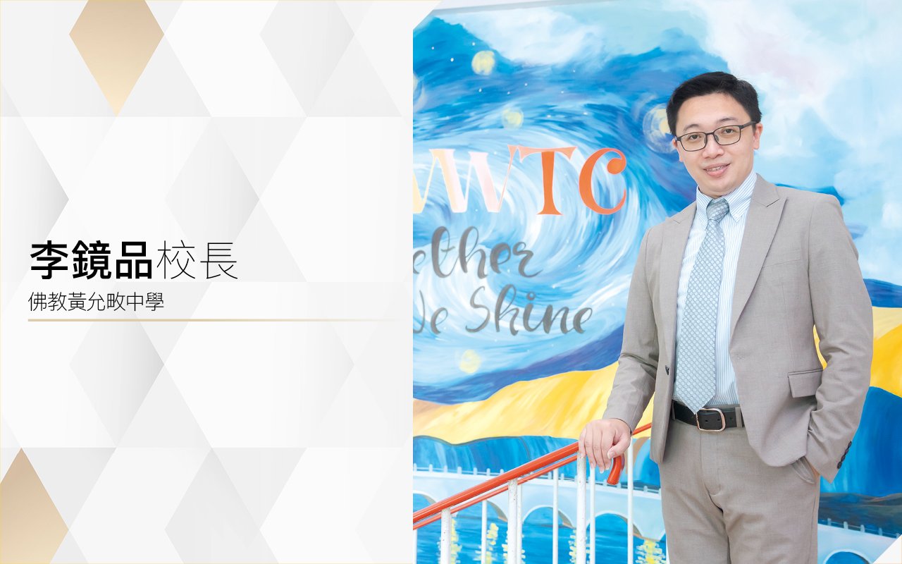 Principal Lee Kang Pan