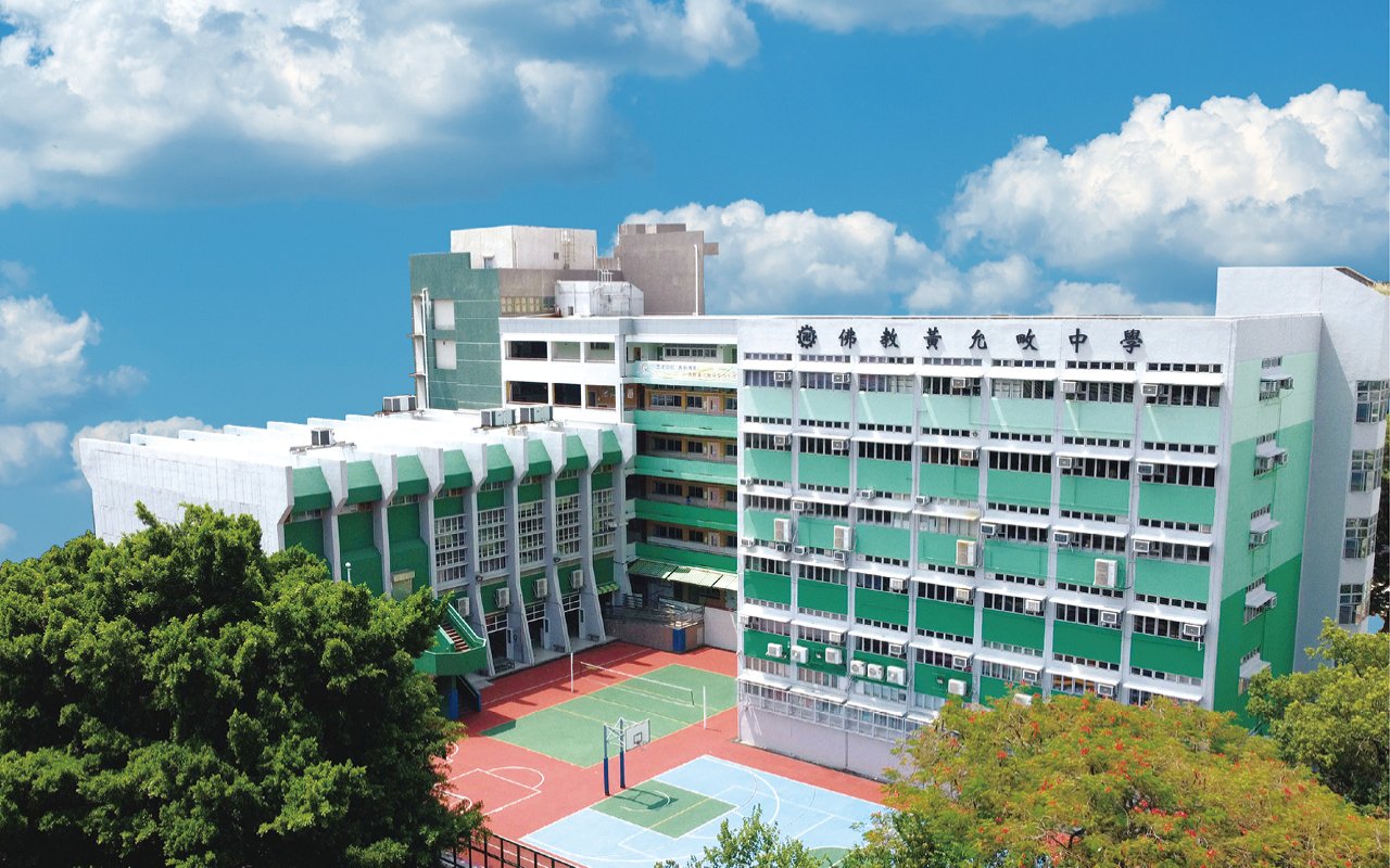 School building appearance