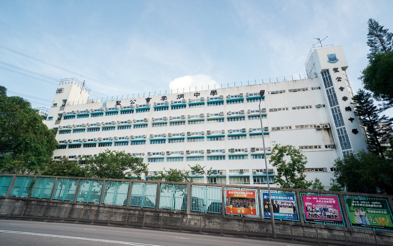 School building appearance