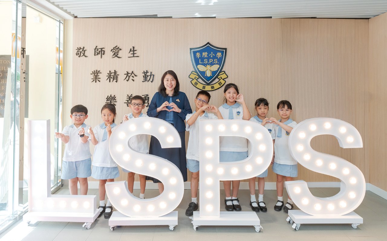 The school is committed to creating a pleasant learning environment and designing a comprehensive and balanced school-based curriculum.