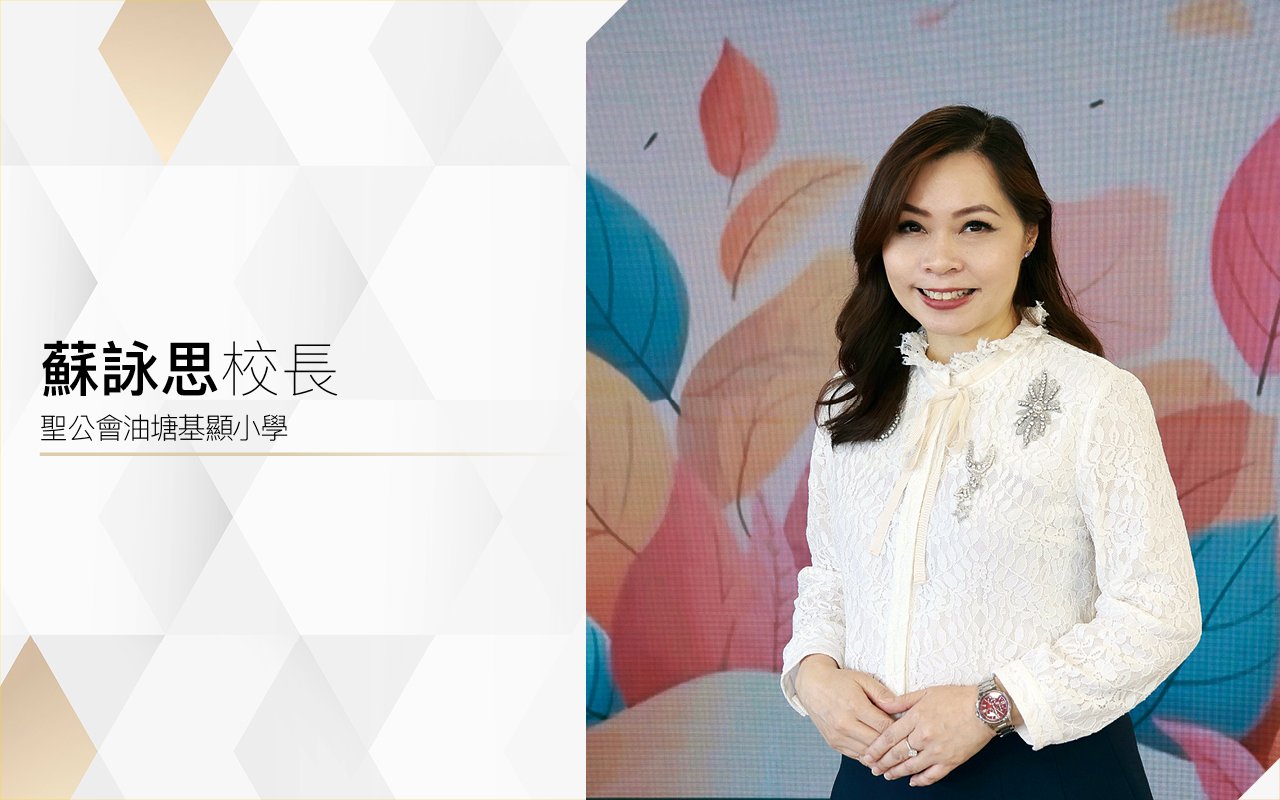 Principal Su Yongsi