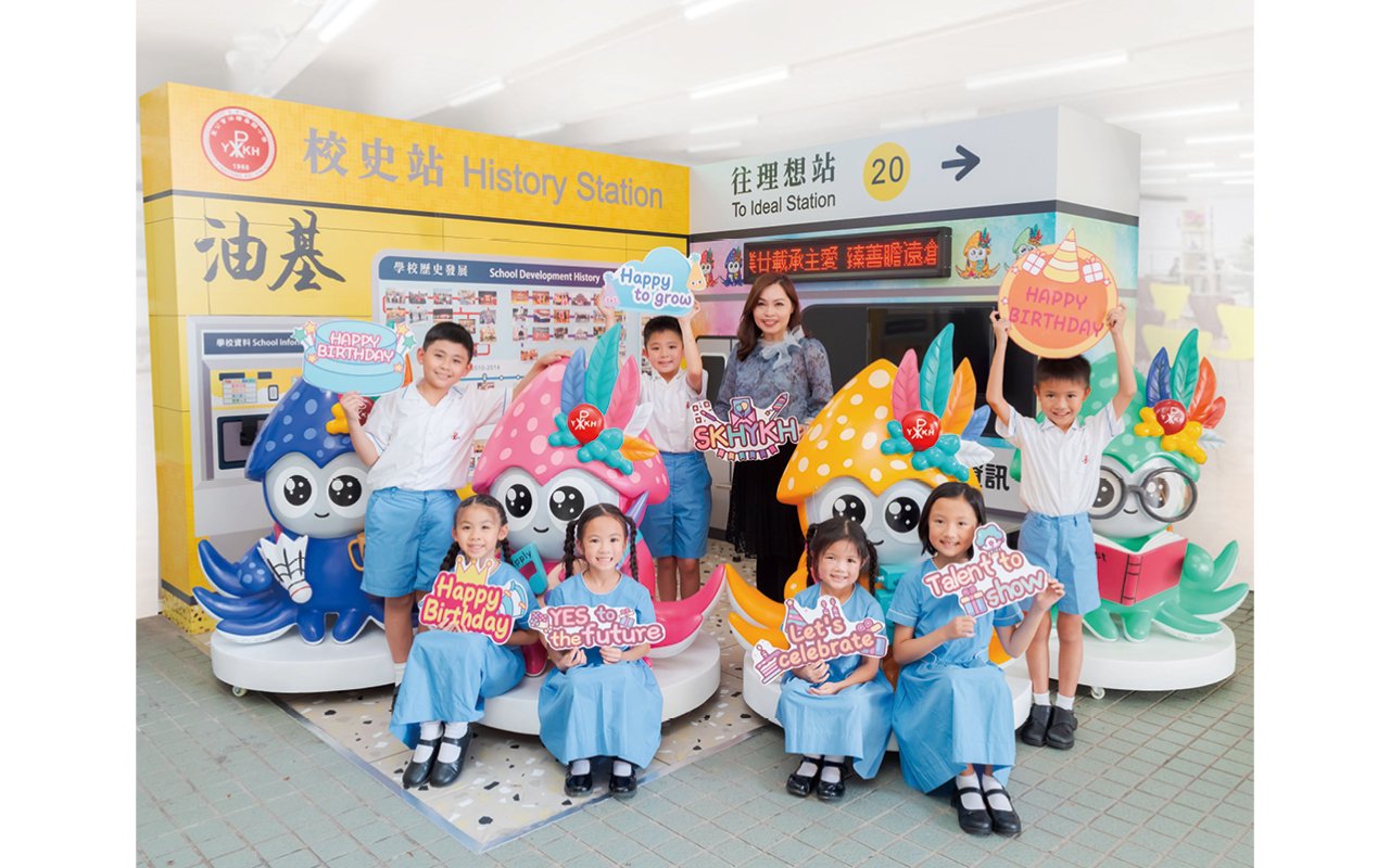 S.K.H. Yautong Kei Hin Primary SchoolCreate a pleasant and inspiring learning environment to cultivate students to grow in a pleasant atmosphere