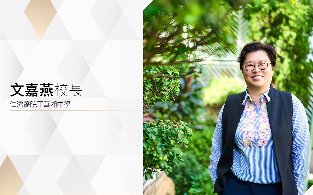 Principal Man Ka Yin
