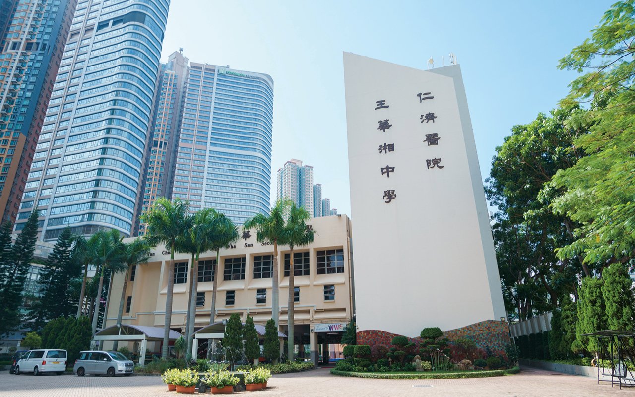 School building appearance