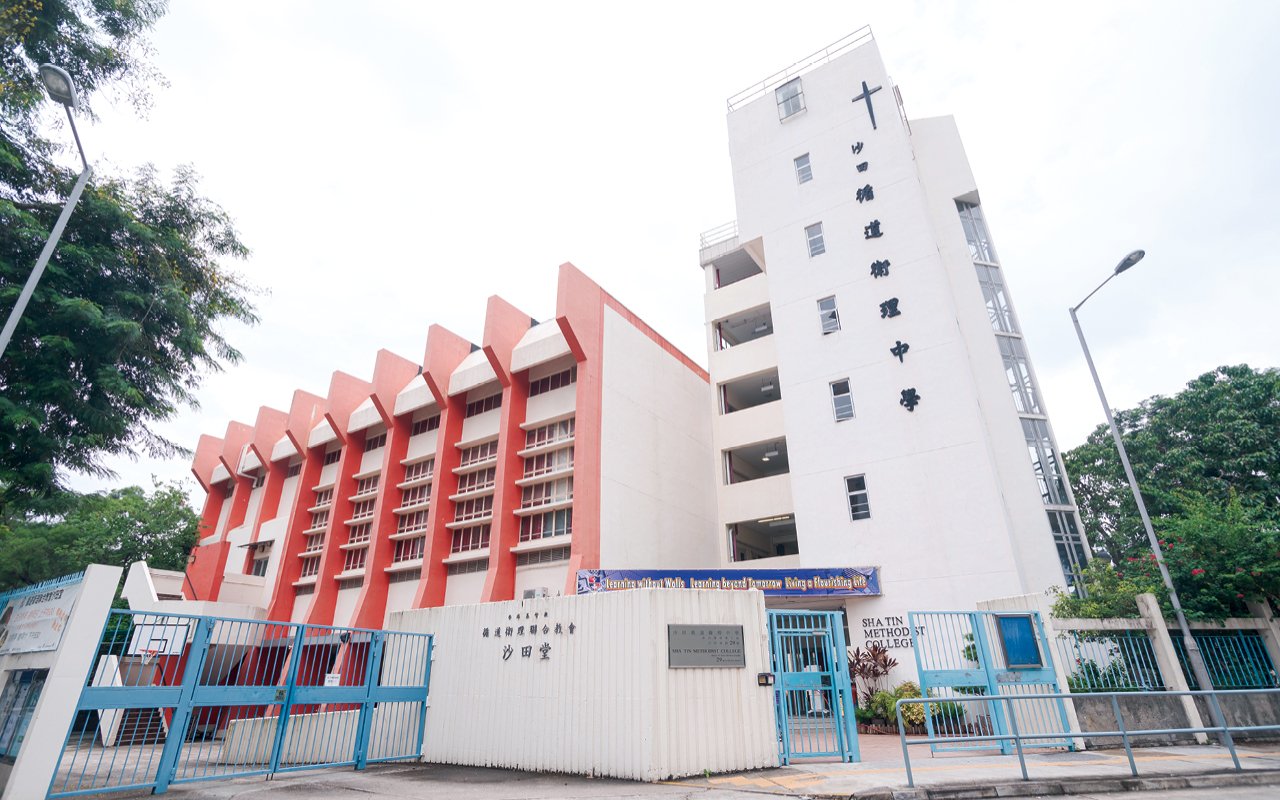 School building appearance